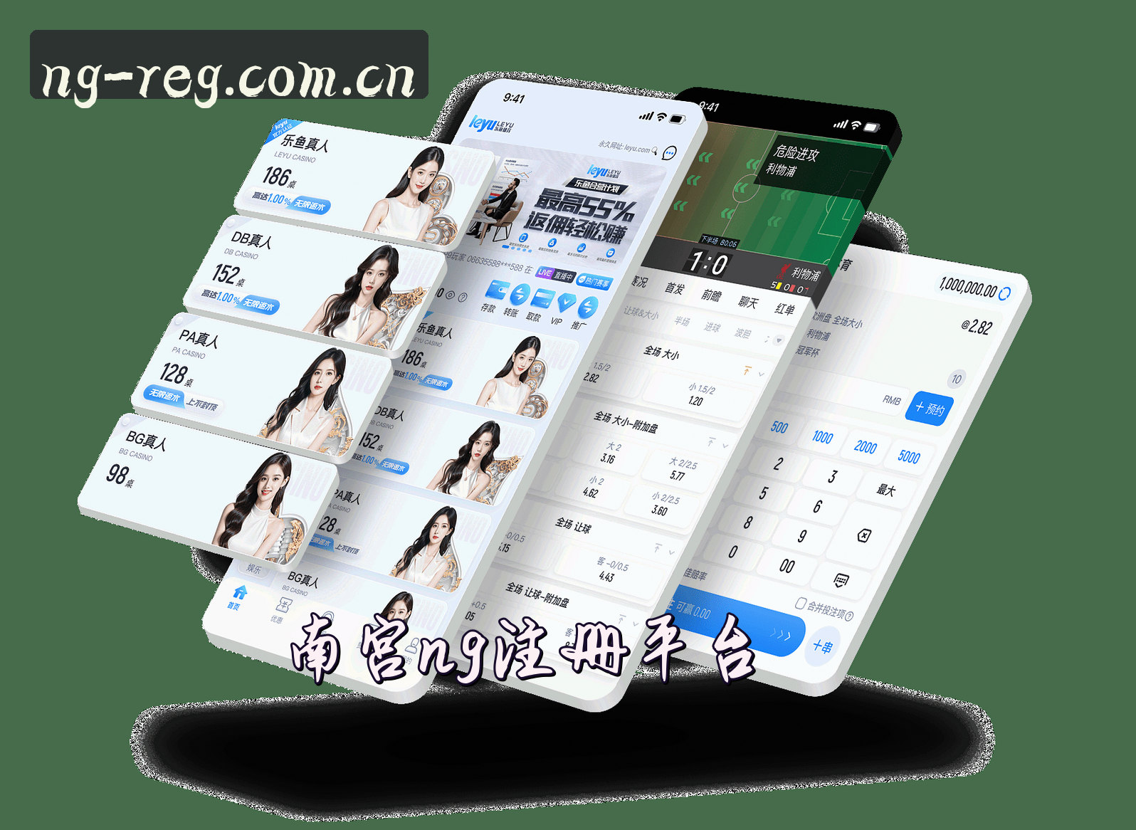 关于我们 - 南宫ng(中国)官网
